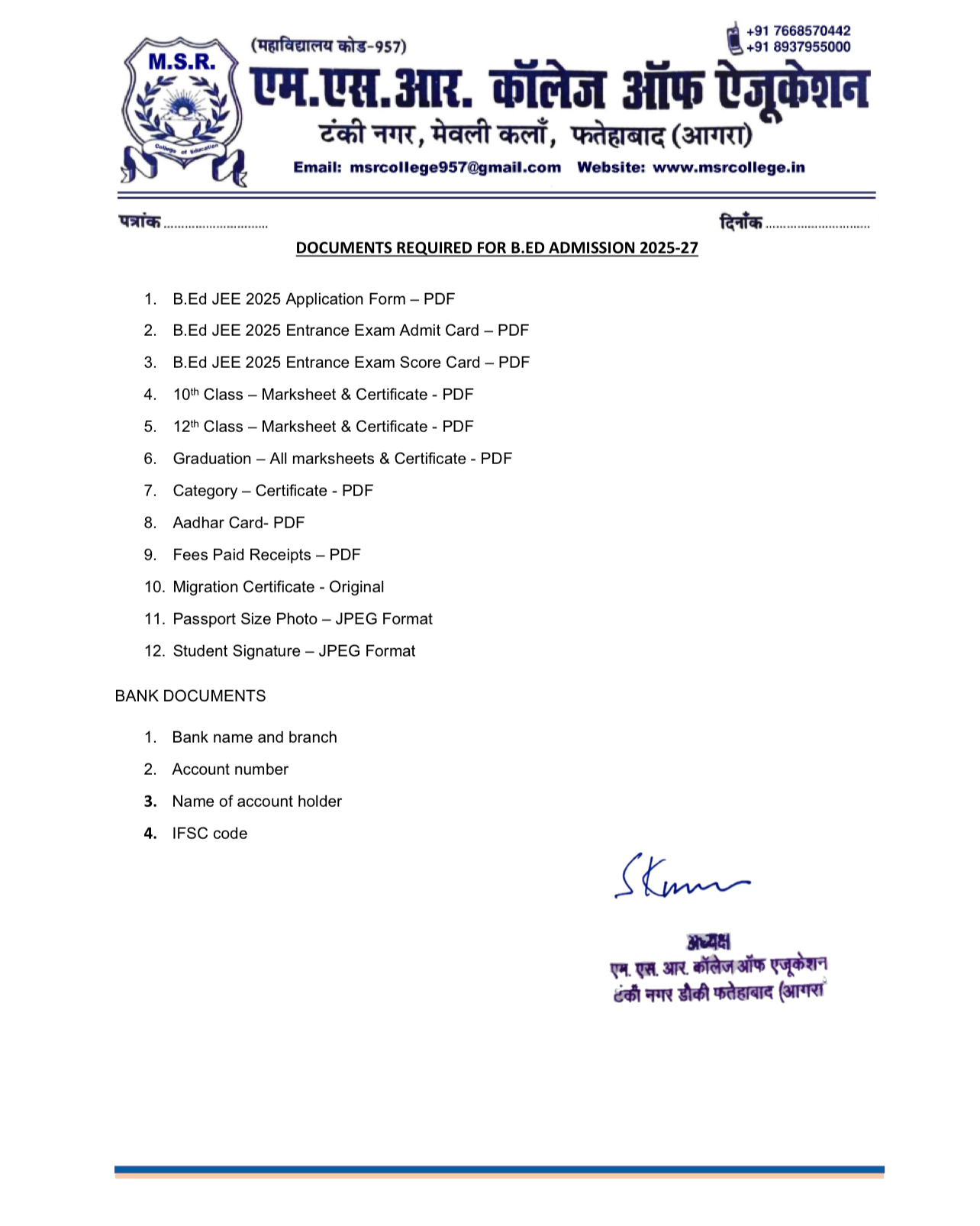 Documents Required - B.Ed Admission 2025-27